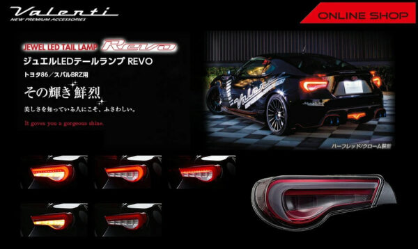 トヨタ 86 ZN6 スバル BRZ ZC6 ジュエルLEDテールランプREVO 86 (ZN6)/BRZ (ZC6) - 画像 (4)